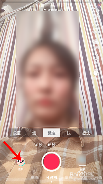抖音十一月你好怎么拍
