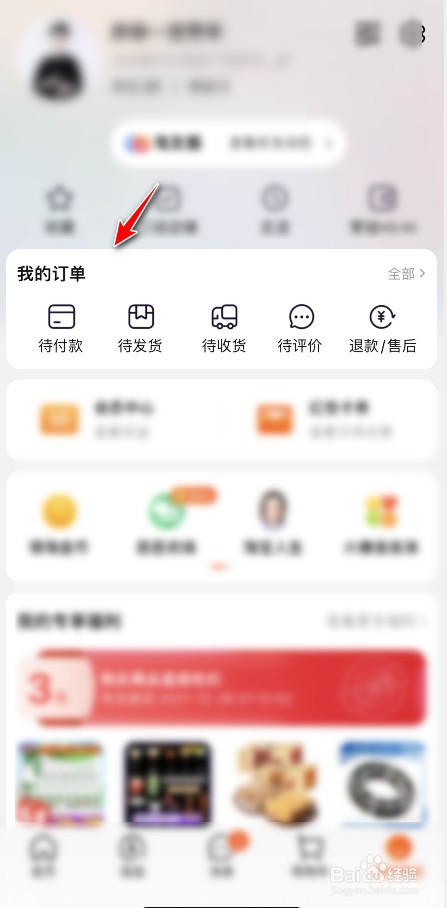 苹果手机发货后多久能收到