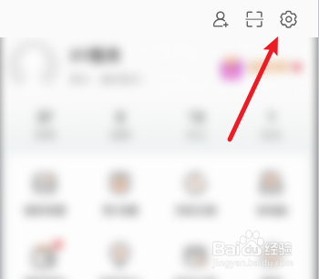 微博如何修正粉丝
