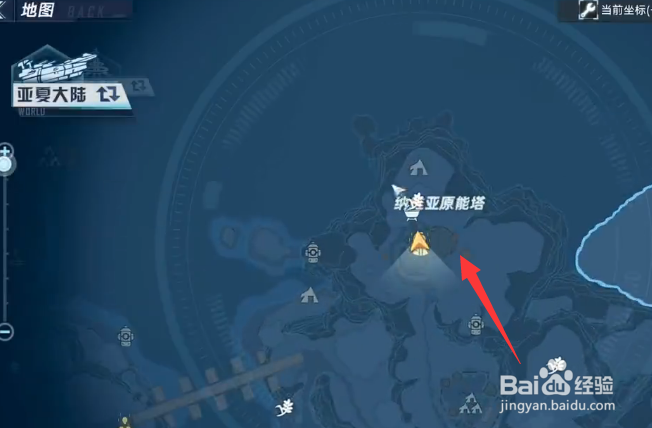 幻塔芝麻怎么获得