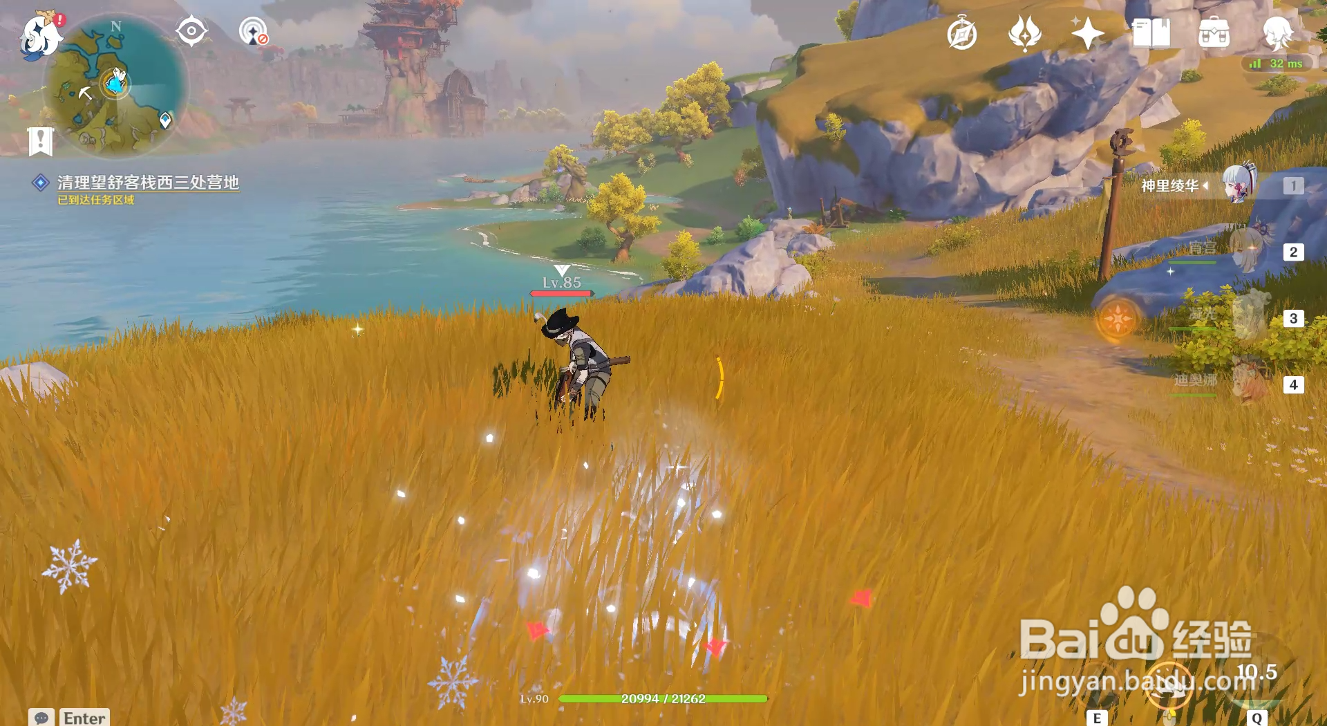 原神导能原盘第一幕的第一个调查点如何完成？