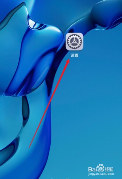 华为手机屏碎了怎么强制关机