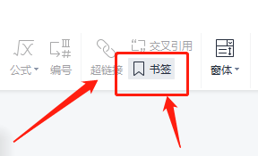 西游记书签怎么做