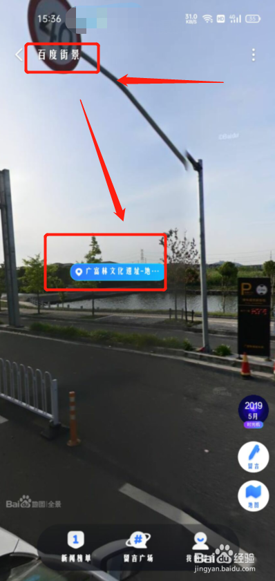 广富林文化遗址游览攻略