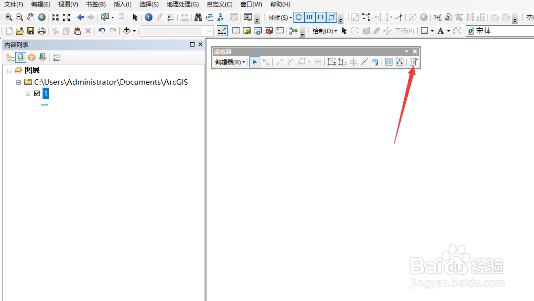 arcgis如何画出线段