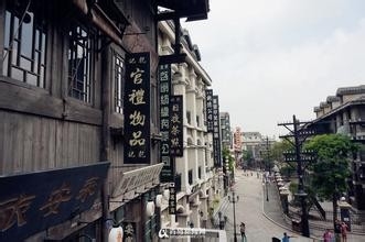 畅玩美丽椰城海口