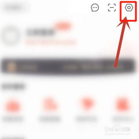 喜马拉雅怎么锁屏显示听书
