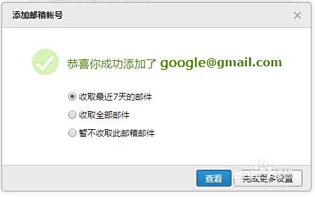 Gmail打不开了怎么办 百度经验