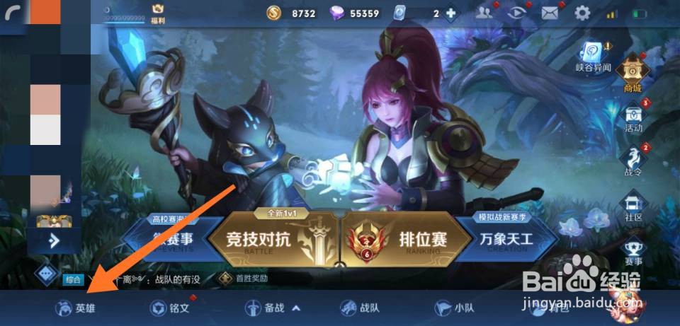 王者荣耀5周年限定皮肤