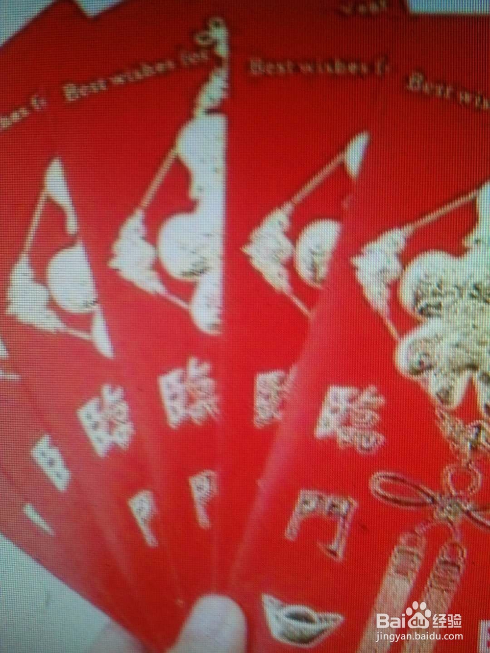 如何写和发布百度经验收入最多