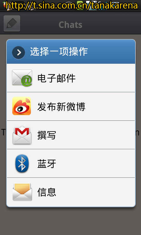 安卓/iphone/S60/黑莓通用最强SMS软件攻略