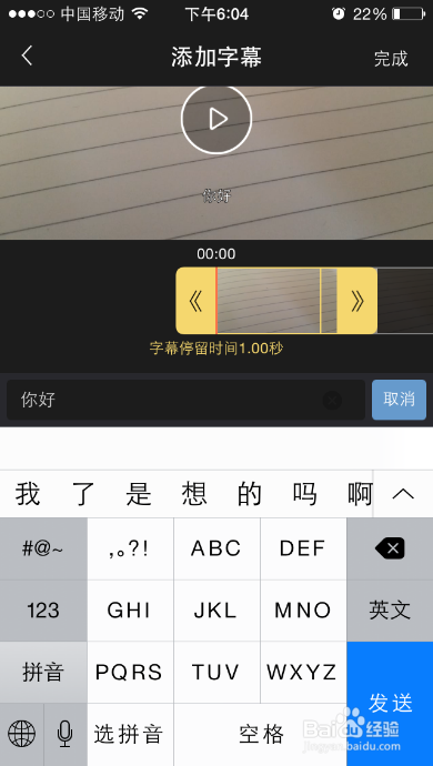 如何用焦距app拍一部电影