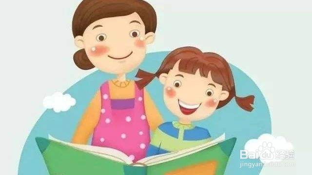 如何有效进行亲子阅读?