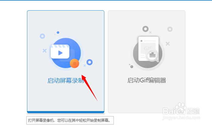 GIF动图如何制作