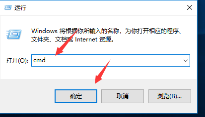 Win10怎么查电脑mac地址