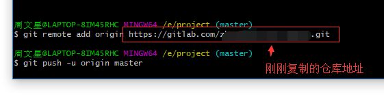 本地项目如何上传到gitlab