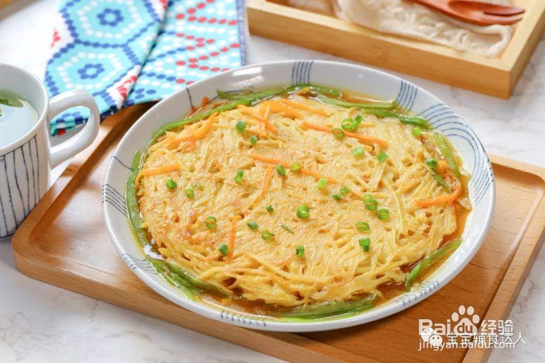 夹心肉饼宝宝辅食的做法