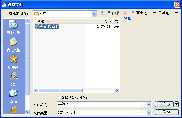 在surfer中绘制等高线图，并导入到CAD中