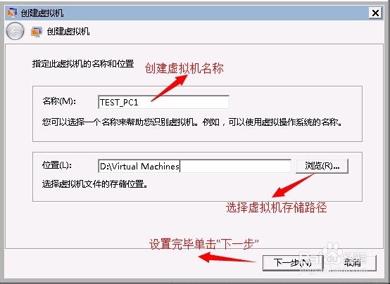 微软虚拟机Windows Virtual PC安装指南