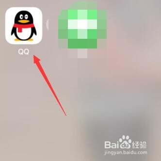 QQ怎么自定义撤回消息