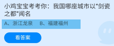 我国哪座城市以