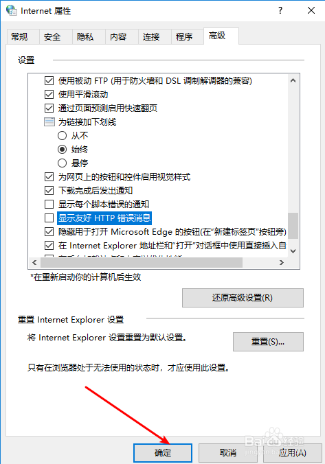 分析“HTTP500内部服务器错误”解决方法