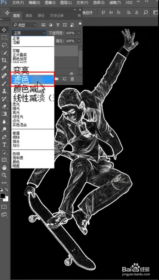 怎样用Ps制作粉笔画