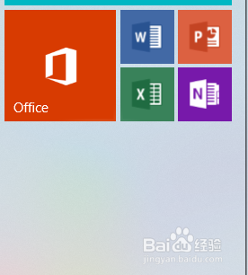 联想拯救者怎样查看office是否激活