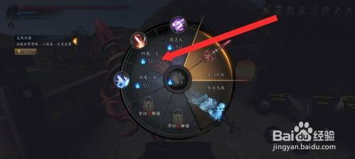 捕盗行纪的武器如何才能附上火属性法术