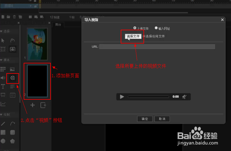 木疙瘩教程：如何处理声音及视频？