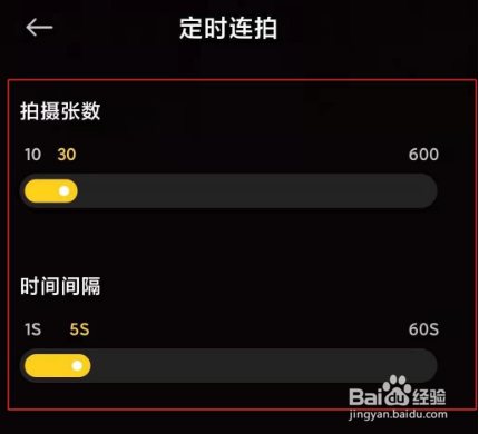 小米11pro相机如何连拍