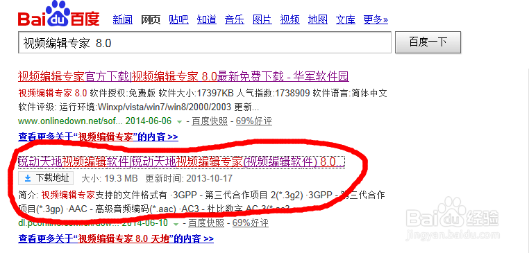 视频编辑专家：[2]如何截取视频片段