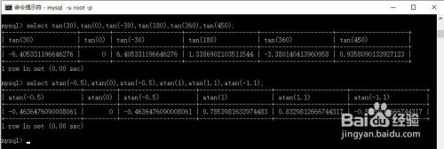 MySQL中哪些常用的数学函数？