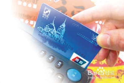 信用卡提额技巧汇总
