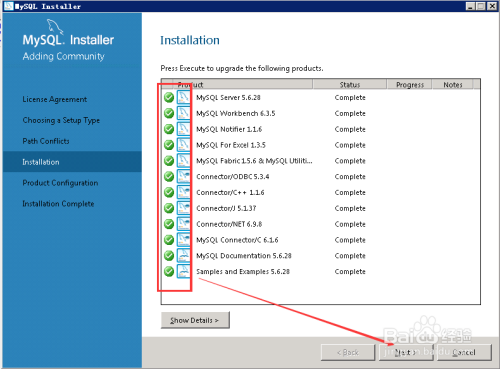 MYSQL-5.6.28.0 WINDOWS超简单图文安装