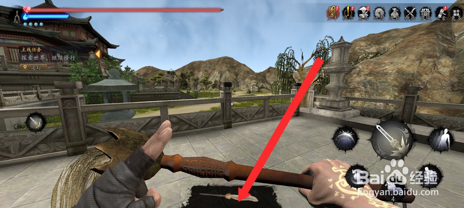 捕盗行纪的拂事隐名神器如何附上火属性法术