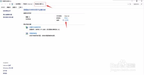 电脑找不到打印机怎么办