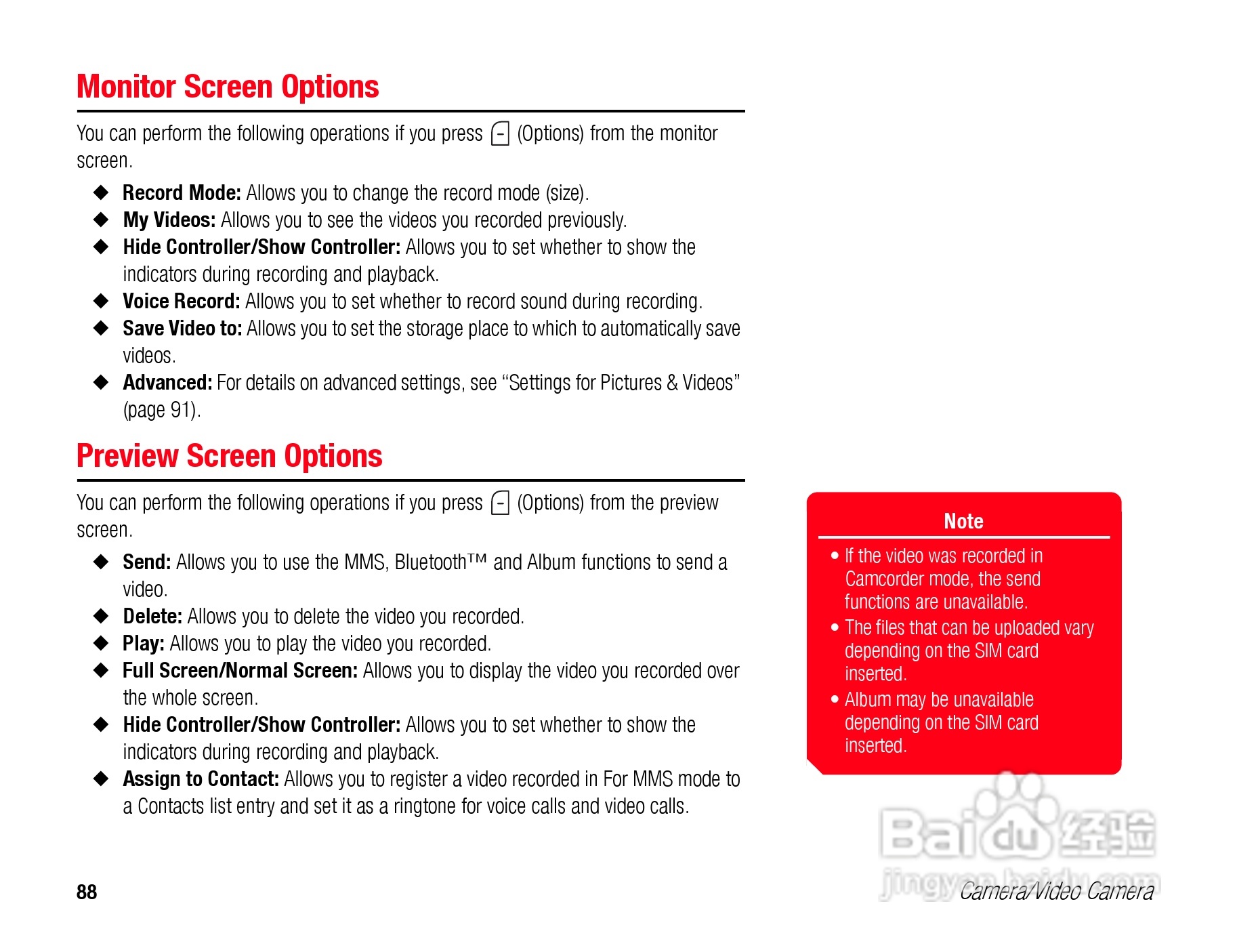 东芝TS808手机使用说明书:[9]