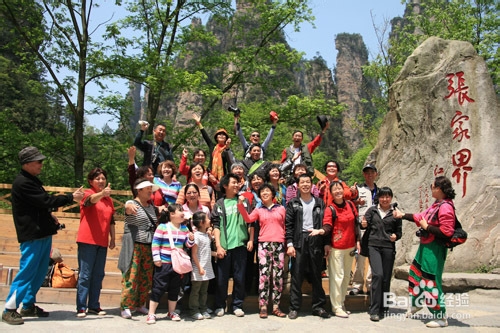 苏州到张家界自驾游