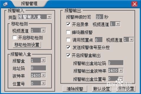 摄像机上声音信号源的选择与设置