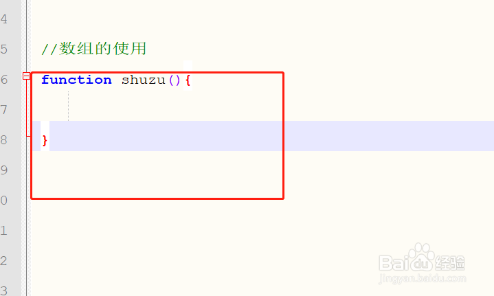 php中的数组怎样创建和使用?