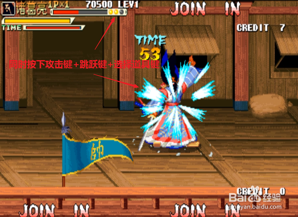 三国战纪怎么爆气 如何爆气 爆气方法