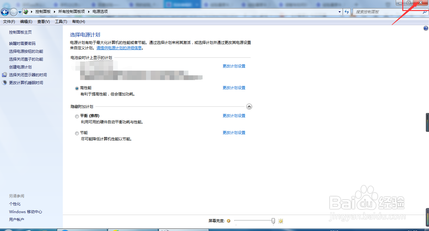 华硕天选2怎么开高性能