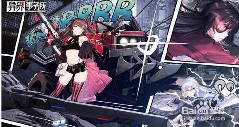 异界事务所多米尼克角色强度评测