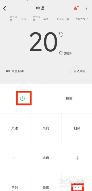 新房装修有甲醛怎么办呢