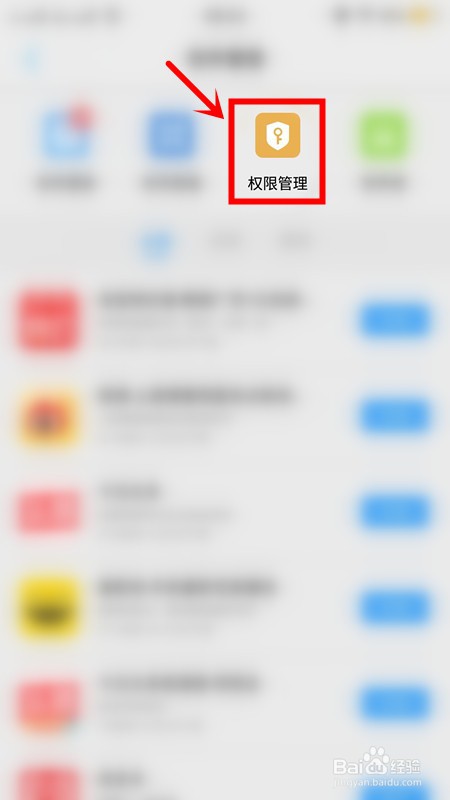 vivos6电池耗电快怎么办