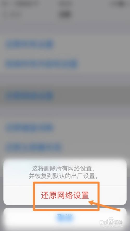 苹果手机中ins登不上去解决办法