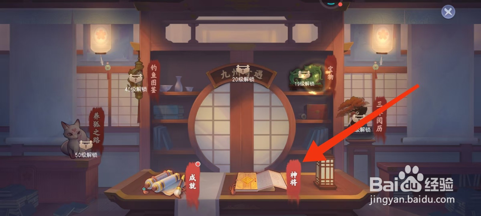 少年仙界传怎样查看超级灵龙的【暴抗】