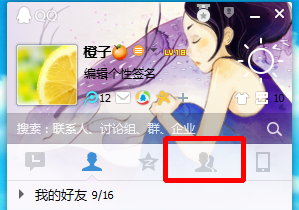 怎么看QQ群成员最后发言时间