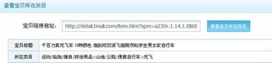 【勿无】淘宝搜索九大规则让流量爆棚